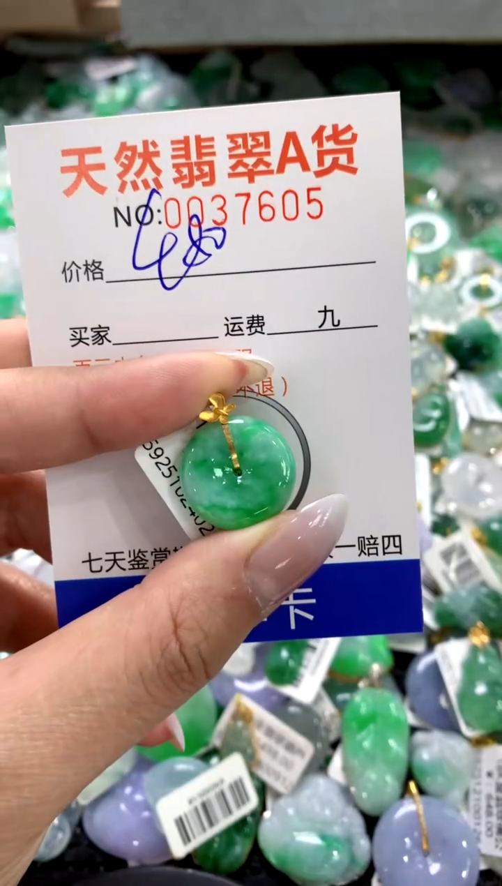 颈饰18K金镶嵌翡翠1111111111111111