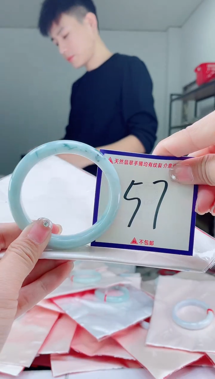 未镶嵌手镯翡翠我