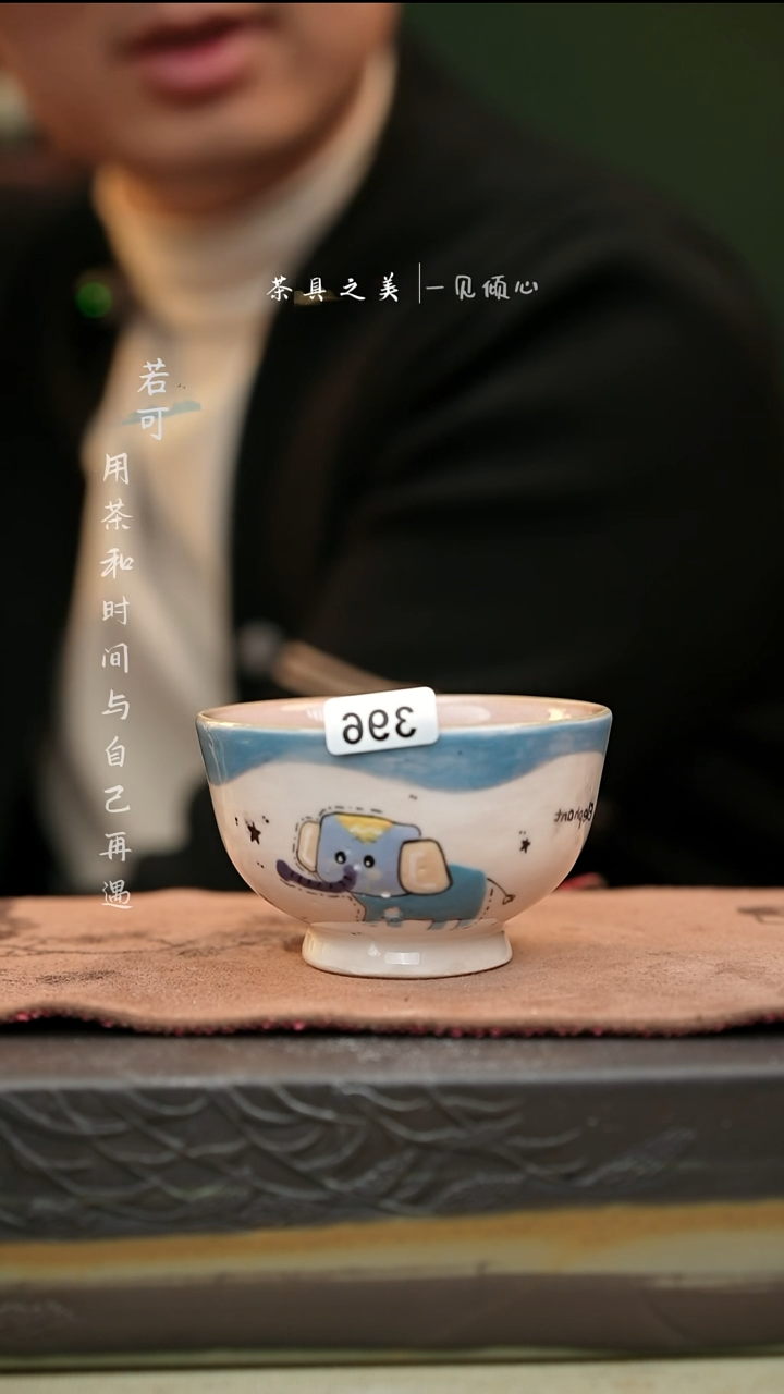 【闪购商品】杯简包瑕疵神垕窑变钧瓷-单杯