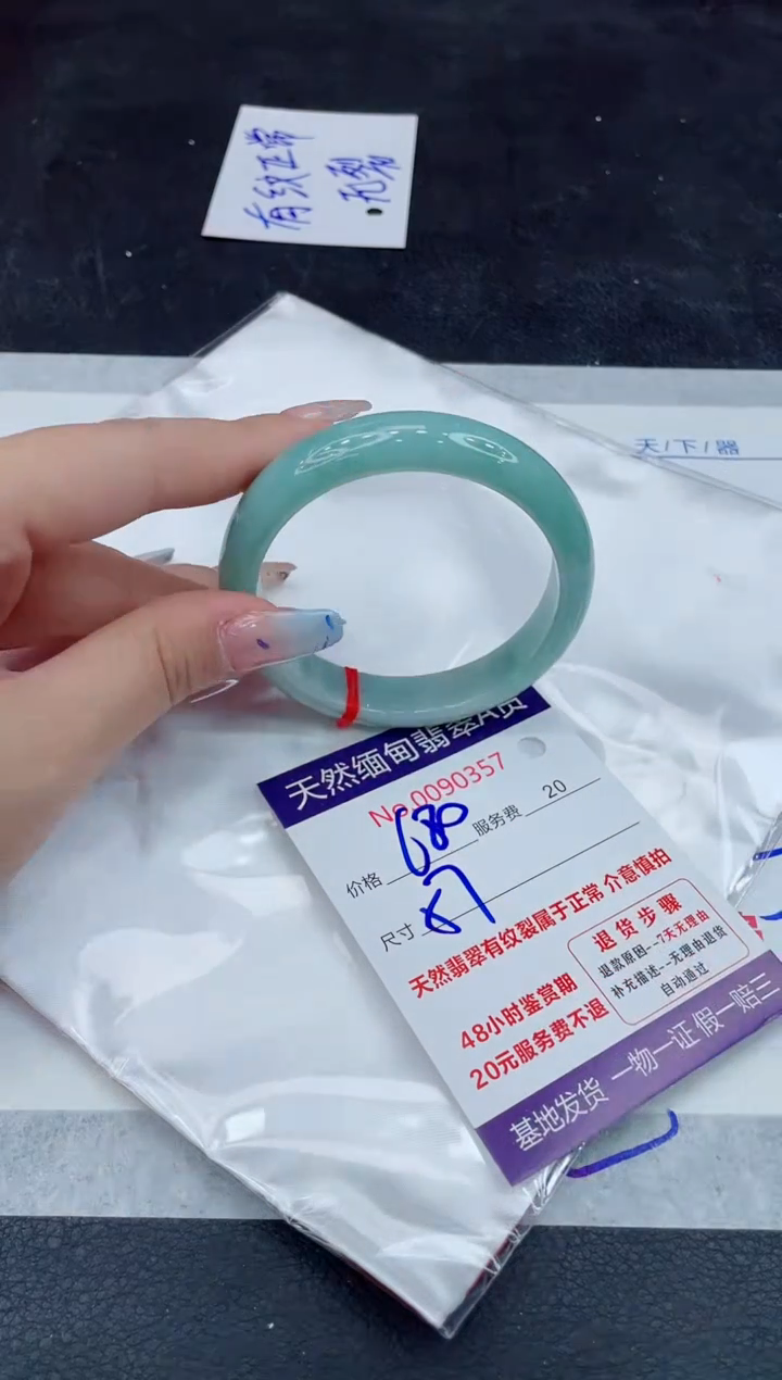 【闪购商品】翡翠手镯未镶嵌111111111111