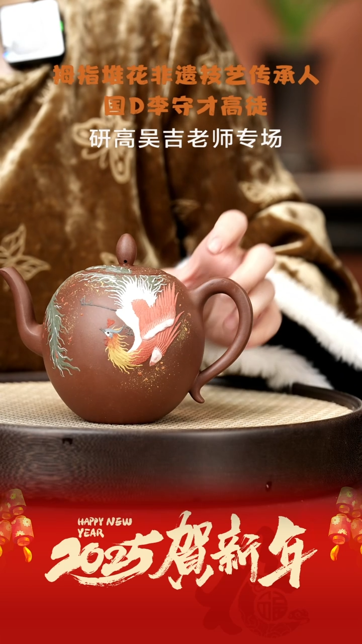 【闪购商品】紫砂茶壶WJJ75吴吉贵妃紫泥450