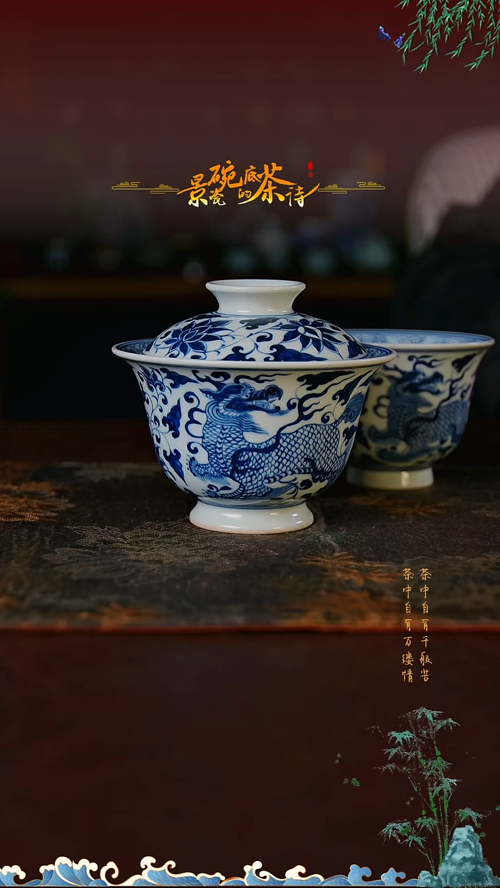 【闪购商品】直播福利二件套麒麟120cc元青花二件套