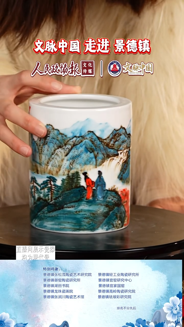 摆件陶瓷文脉茶具摆件A550