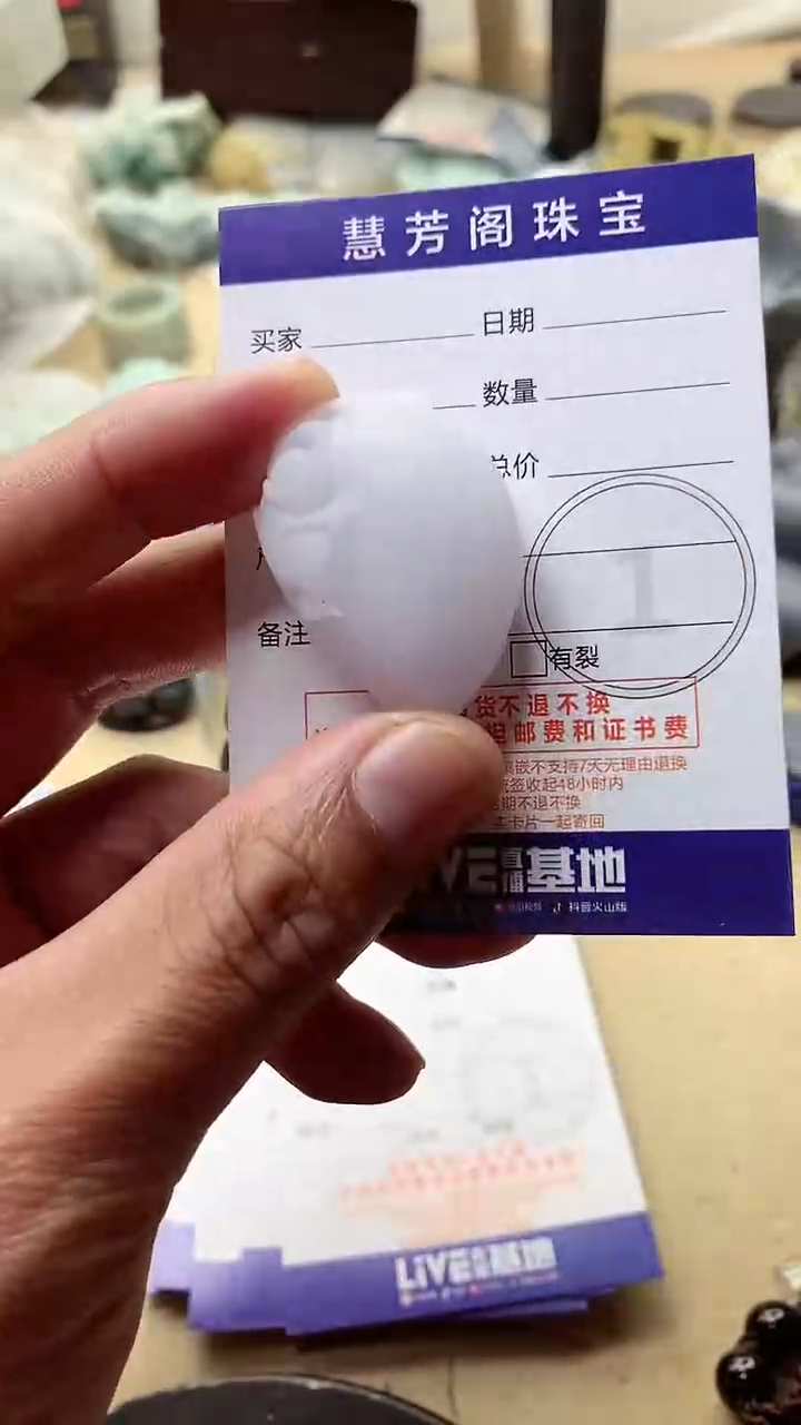 【闪购商品】定制翡翠未镶嵌翡翠1