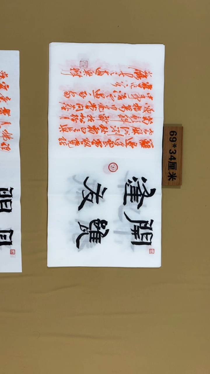 书法冯尚杰老师书法福利