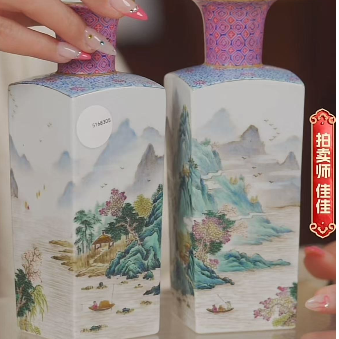 国呈拍卖古董瓷器