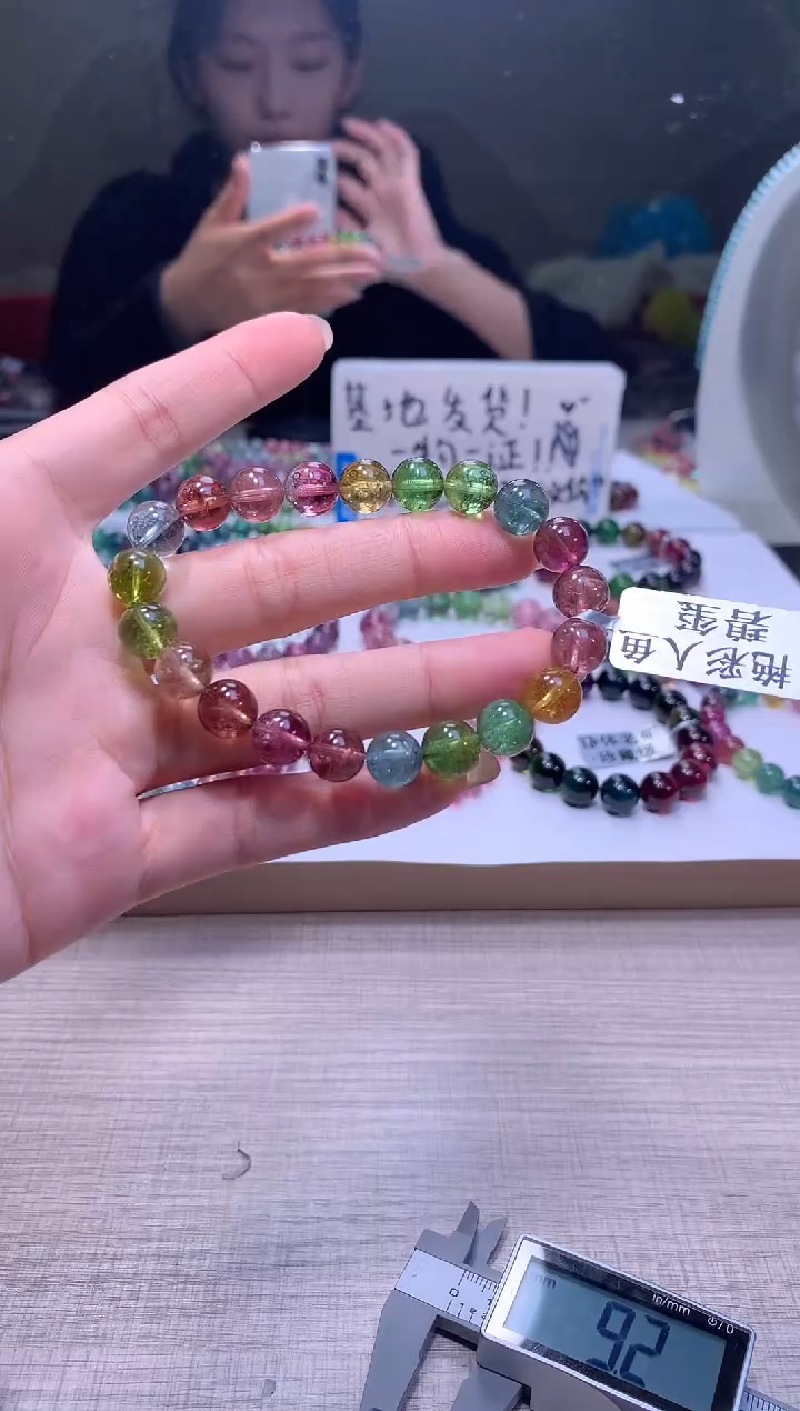 【闪购商品】碧玺手链未镶嵌A44【天然碧玺】