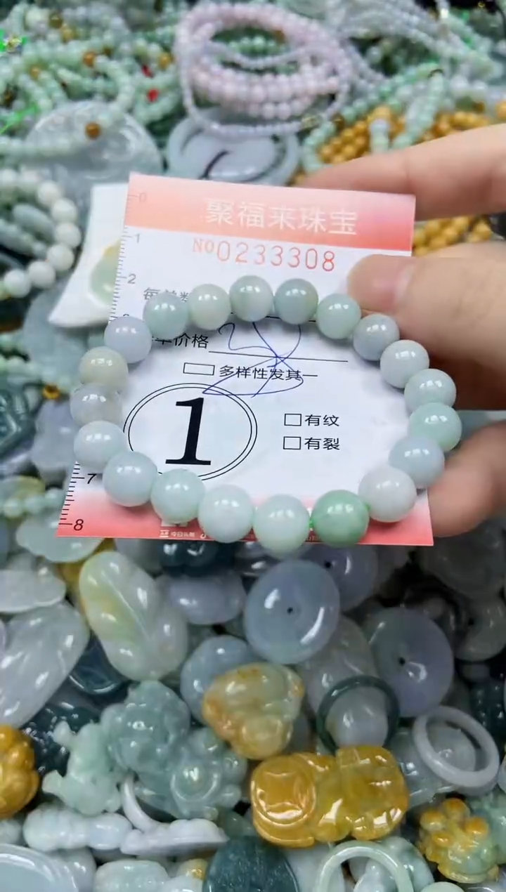 未镶嵌挂件翡翠闪购0233308