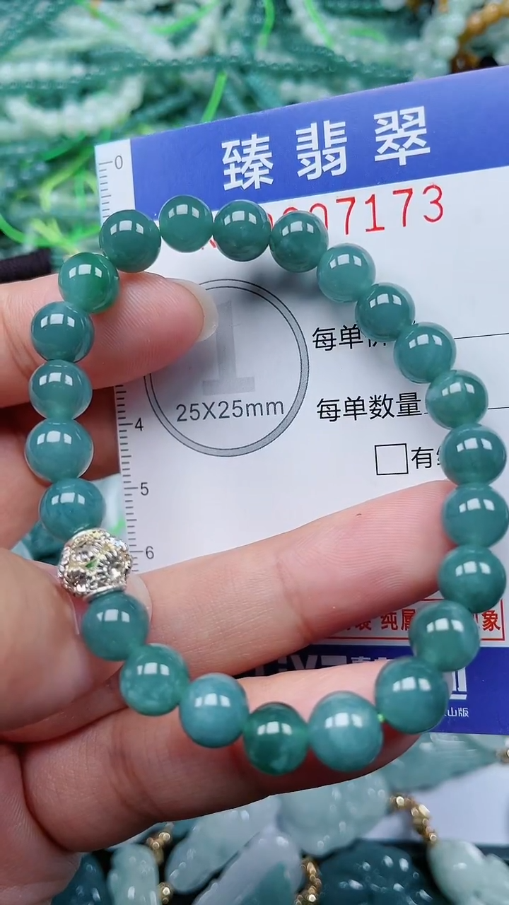 颈饰未镶嵌翡翠.0007173