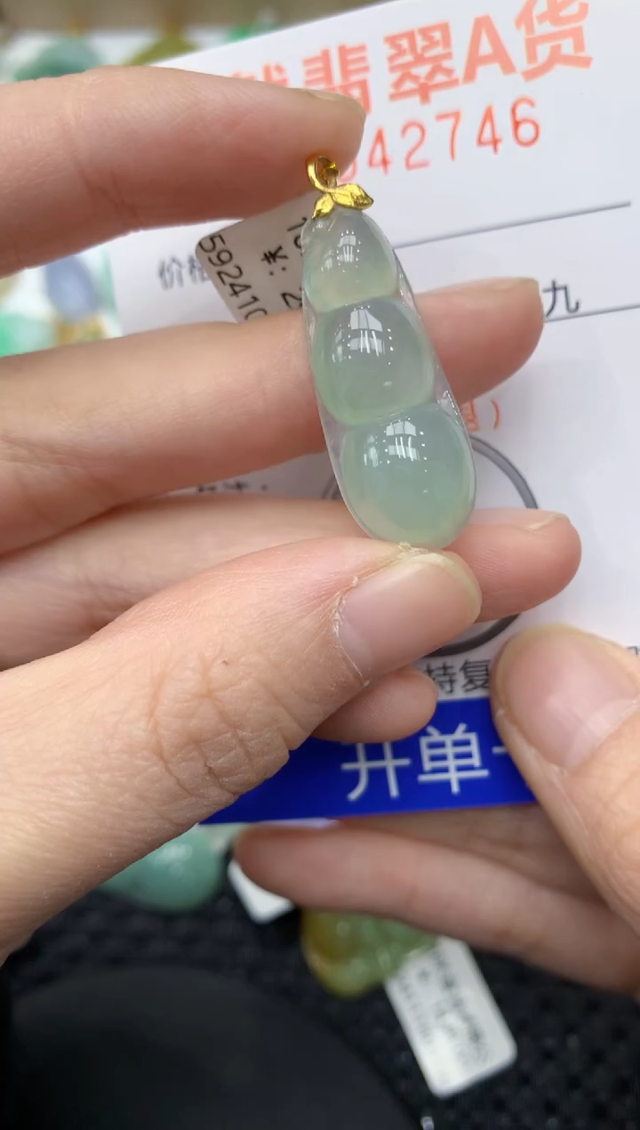 【闪购商品】翡翠颈饰18K金镶嵌11111111