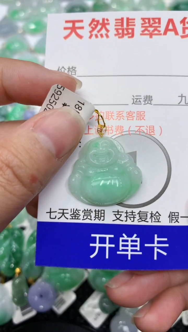 【闪购商品】翡翠颈饰18K金镶嵌1111111111111