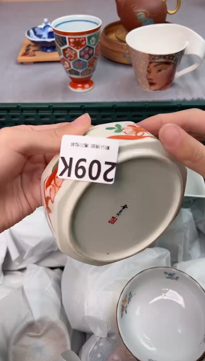 【闪购商品】碗209K瓷器瓷器瓷器瓷器