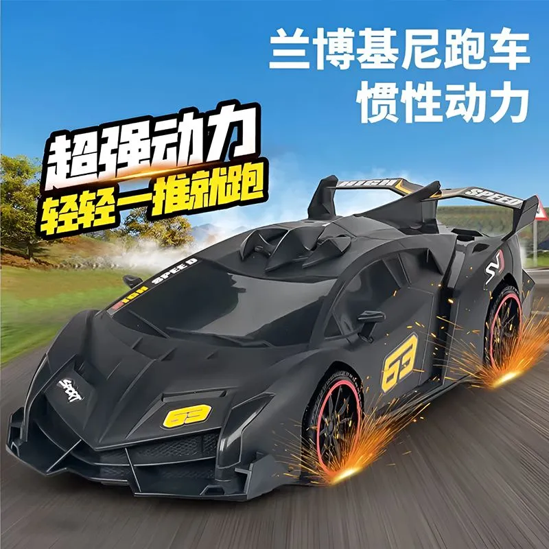 超大号兰博基尼36CM仿真1:10跑车模型惯性滑行车儿童男孩玩具汽车