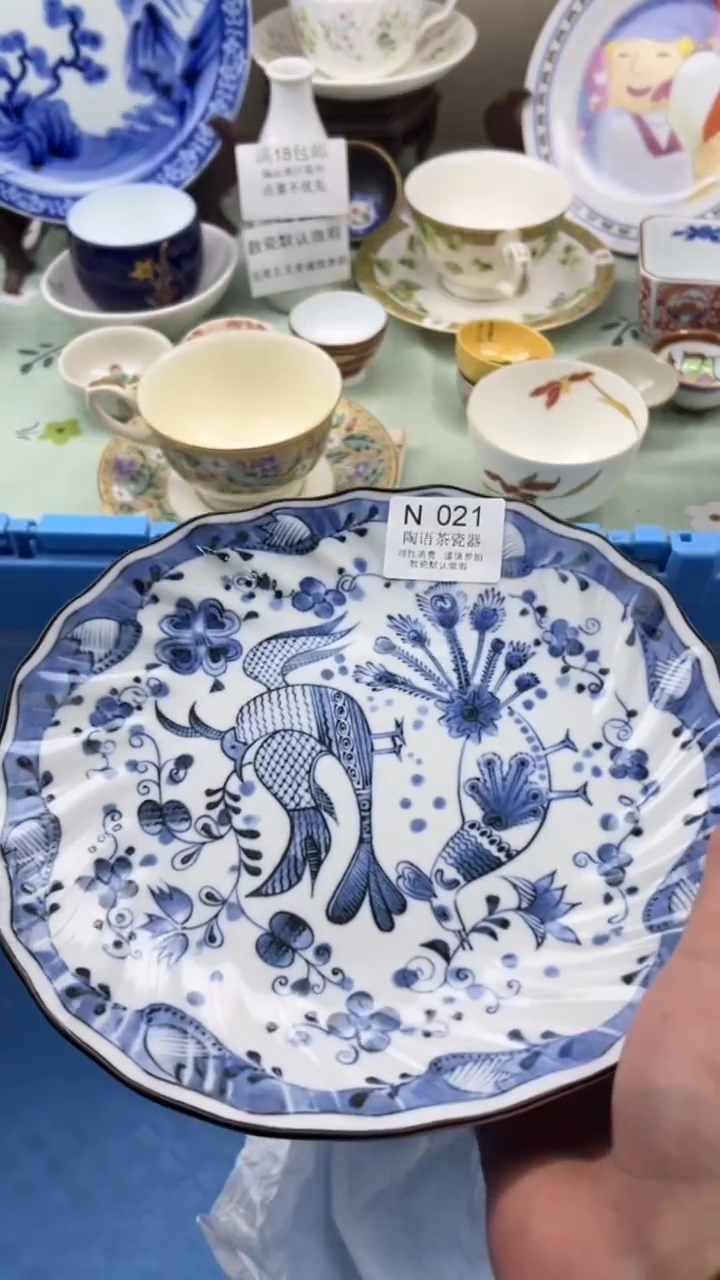 瓷片H**摇        N021