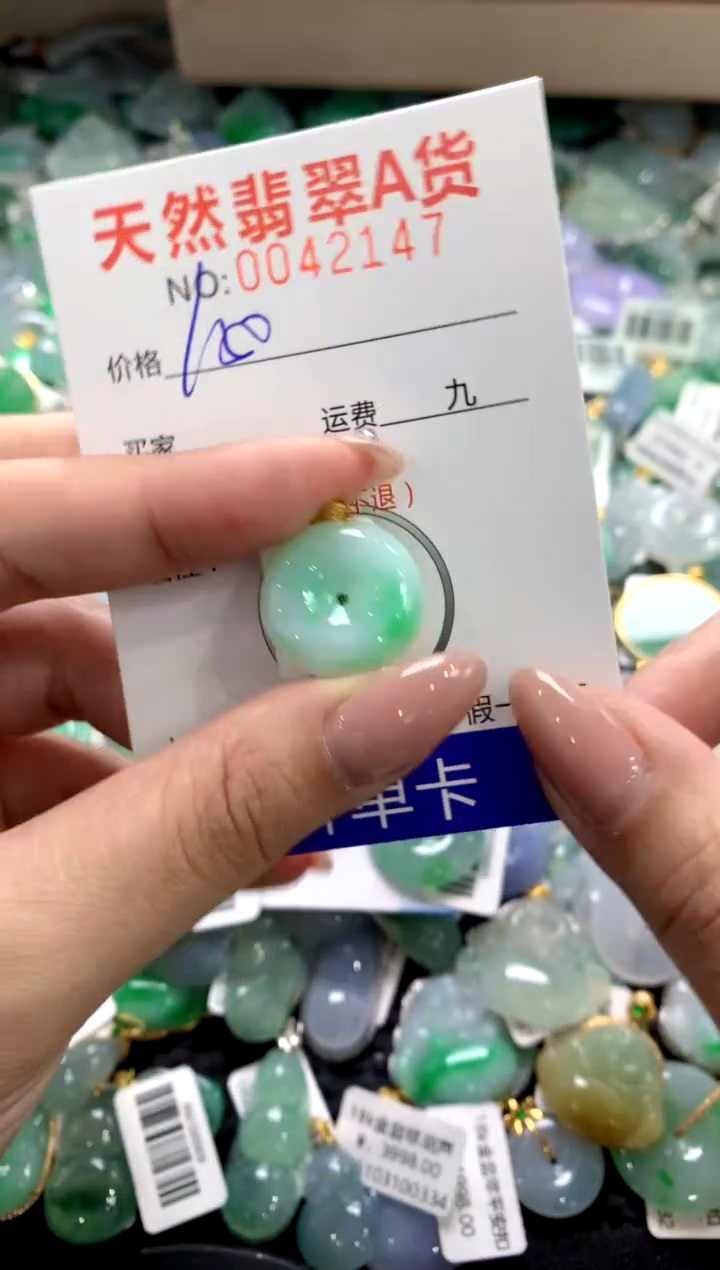 颈饰18K金镶嵌翡翠11111111
