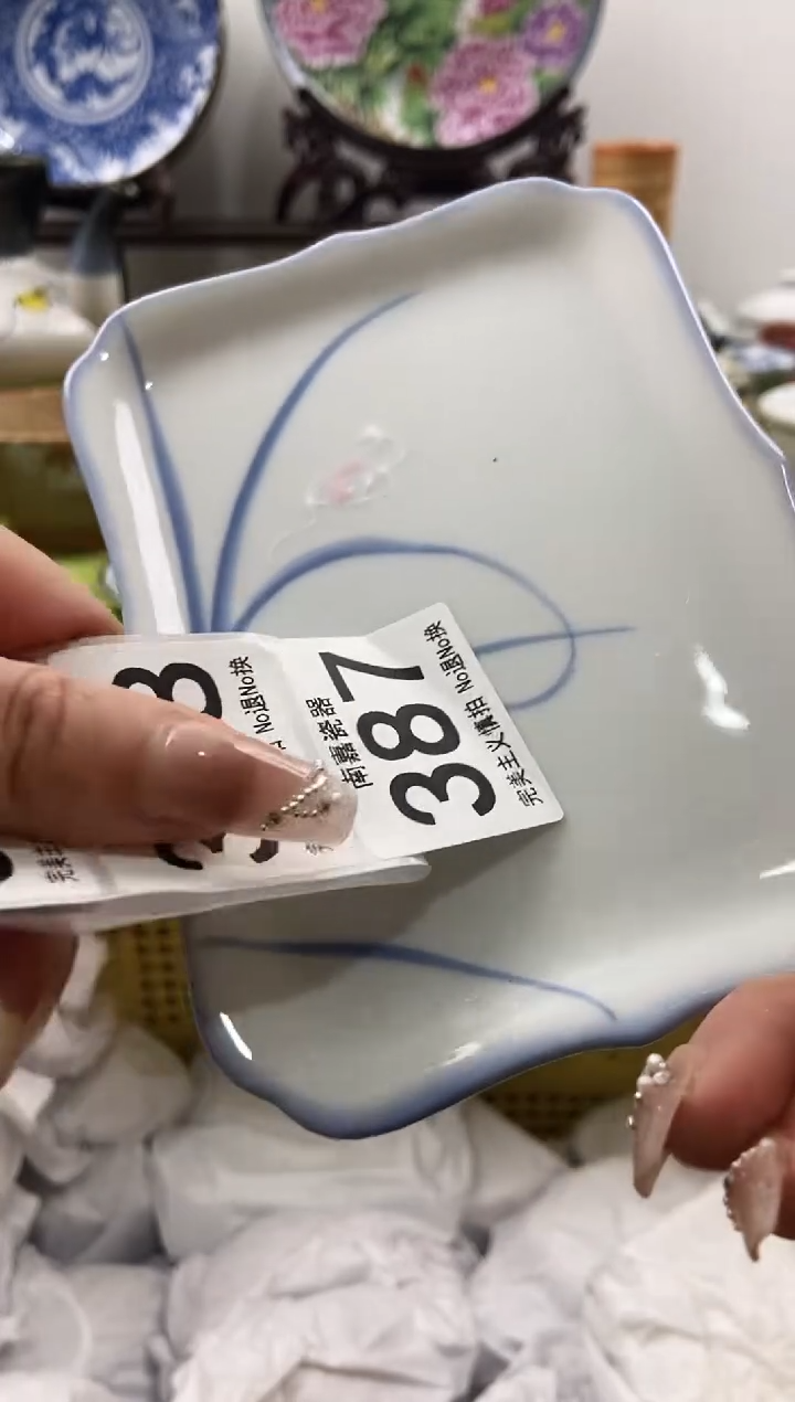 家****?瓷器 满10块包邮~默认微瑕，NO退NO换