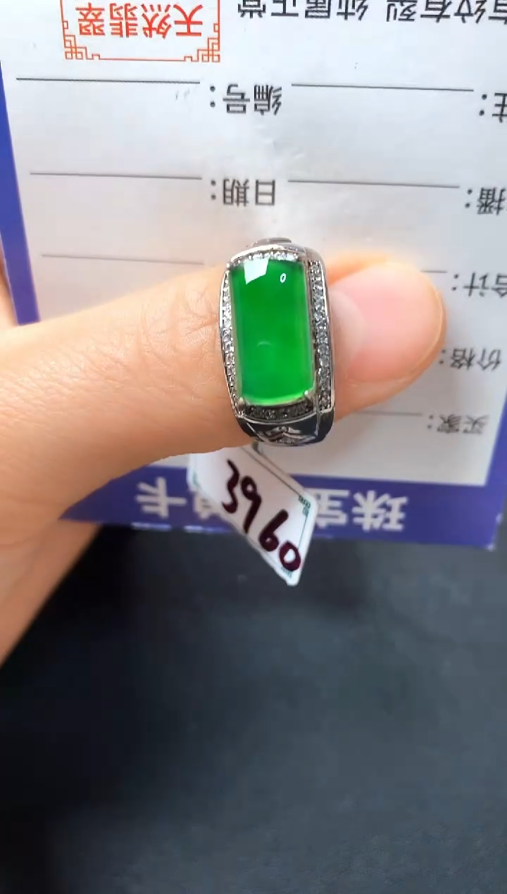 银S925镶嵌戒指翡翠22222222