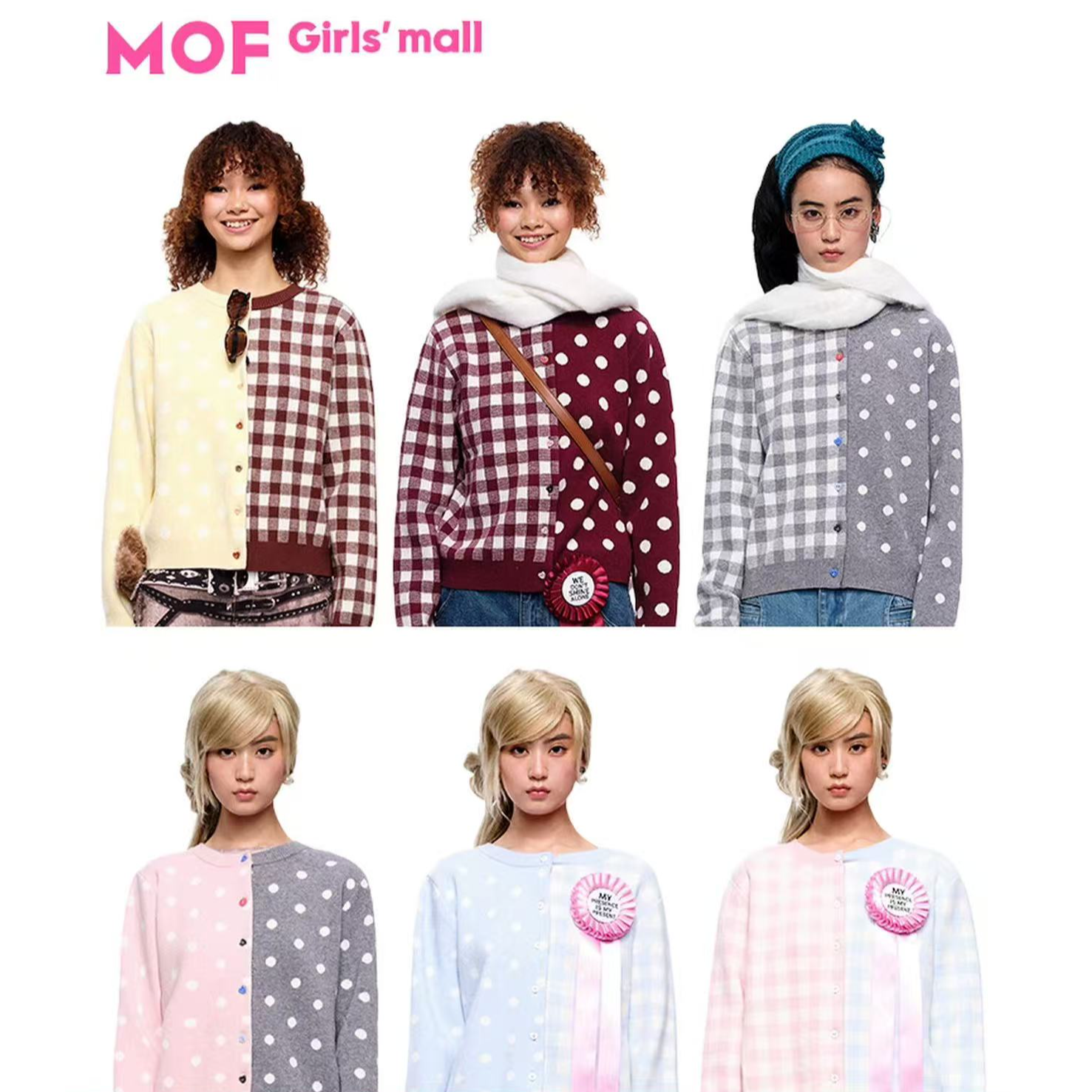 【自播】MOF 少女百货 双面拼接系列 half系列多色自由组合针织开衫