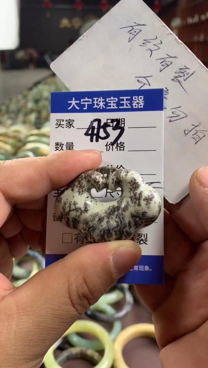 颈饰未镶嵌和田玉4753