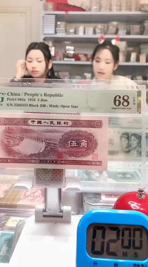 【闪购商品】水坝246-2266353 68E