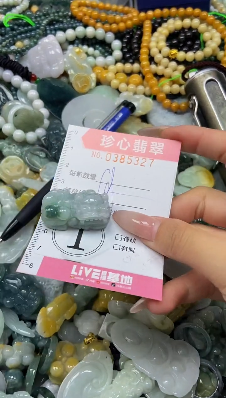 颈饰未镶嵌翡翠闪购0385327