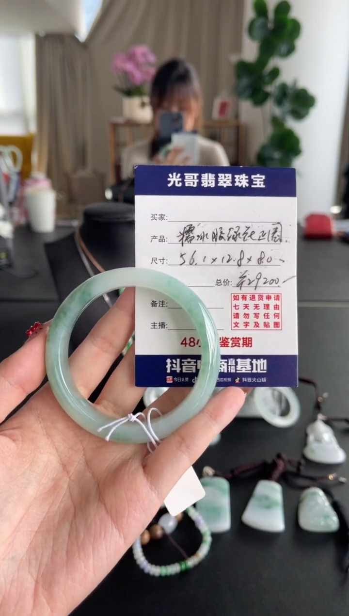 【闪购商品】翡翠手镯未镶嵌光哥特推翡翠糯冰胶正圈手镯