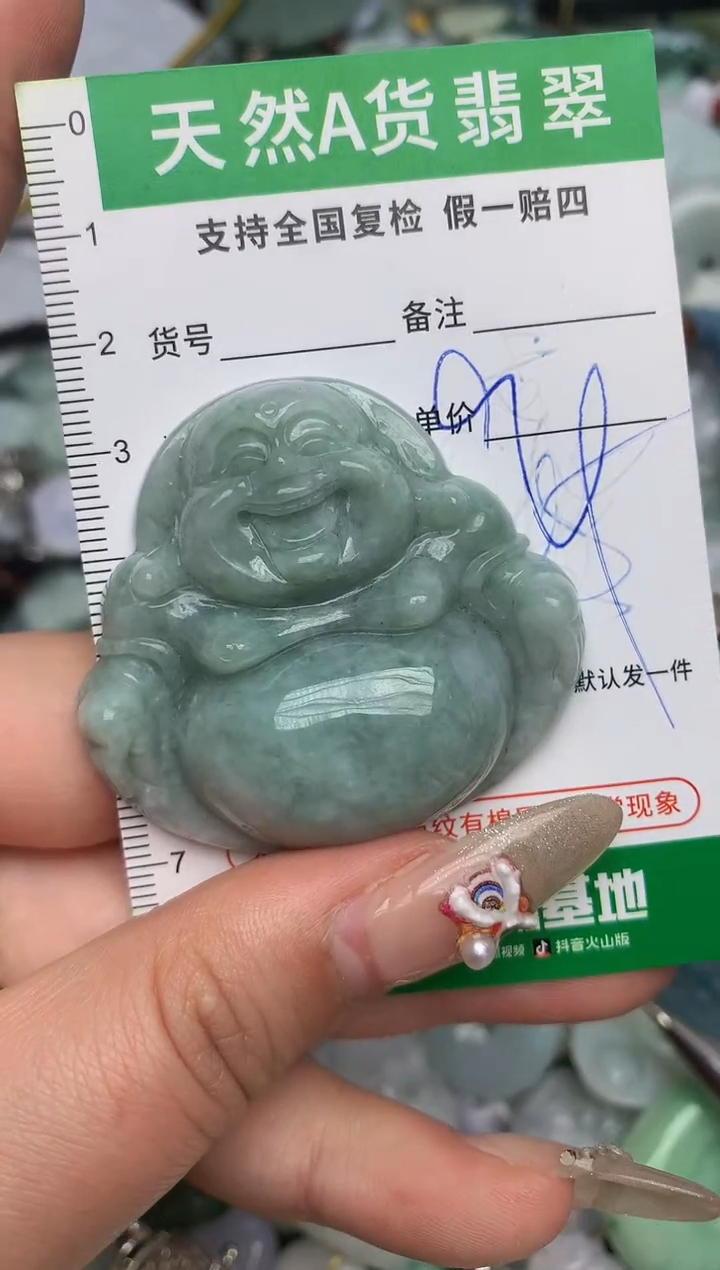 【闪购商品】翡翠颈饰未镶嵌天然缅甸A货翡翠吊坠