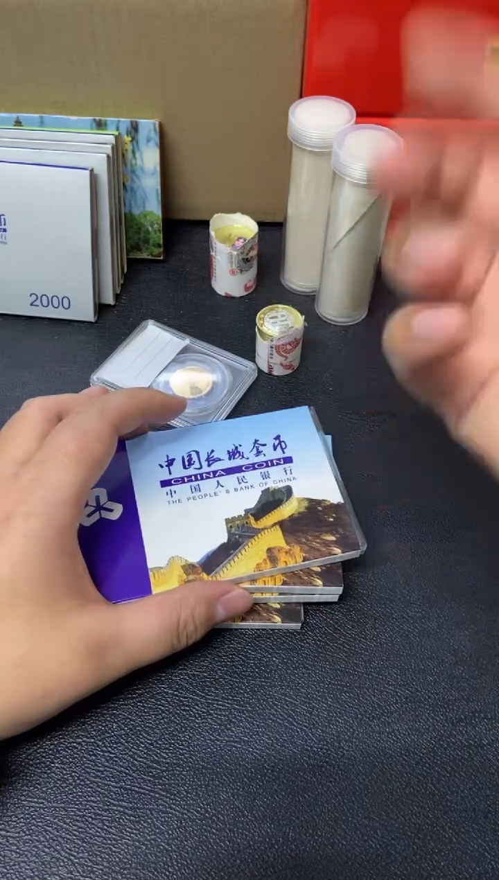 【闪购商品】其他普通金属85年长城币套装