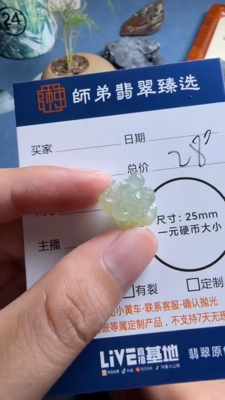 未镶嵌定制翡翠莲花