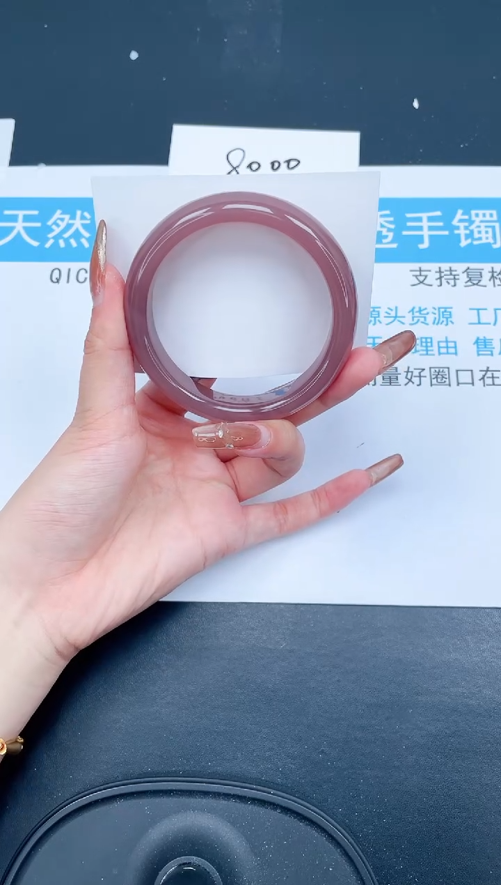 【闪购商品】石英质玉手镯未镶嵌56-60