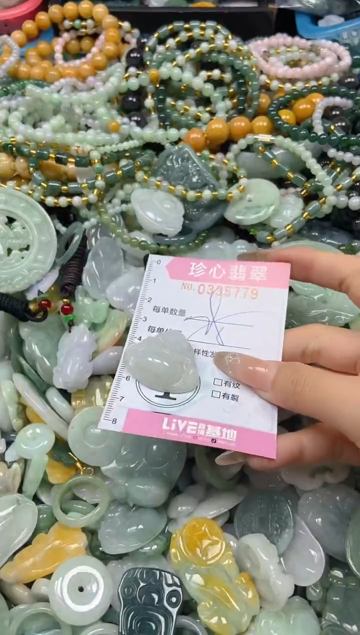 颈饰未镶嵌翡翠闪购0335779