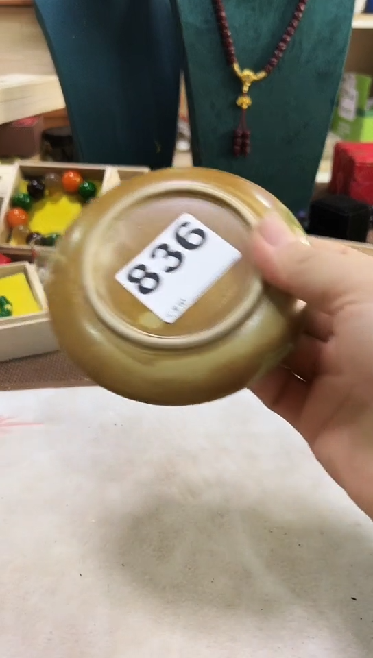 【闪购商品】836-2            