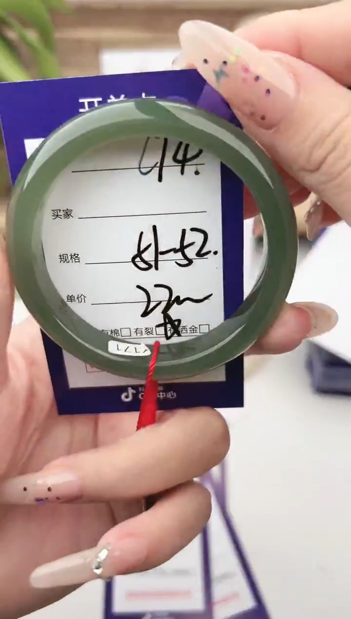 未镶嵌手镯和田玉微色差C74