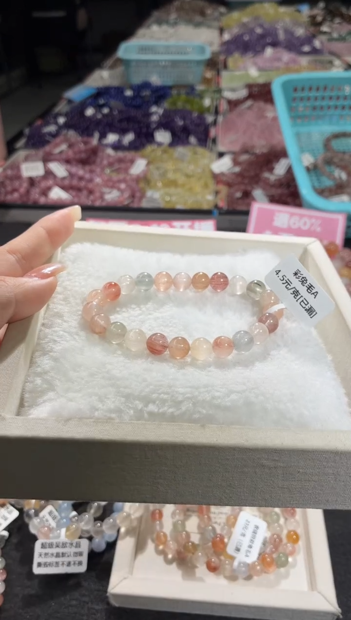 未镶嵌手链水晶372号 多样性发一C  8+