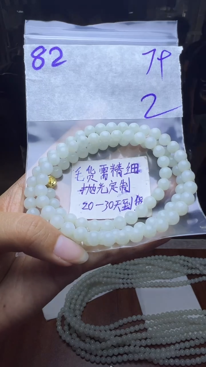 定制翡翠未镶嵌毛货需要抛光多样性发货拍一发一82