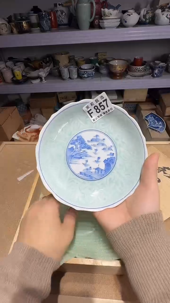 瓷片S****a茉莉甄选一号商品857