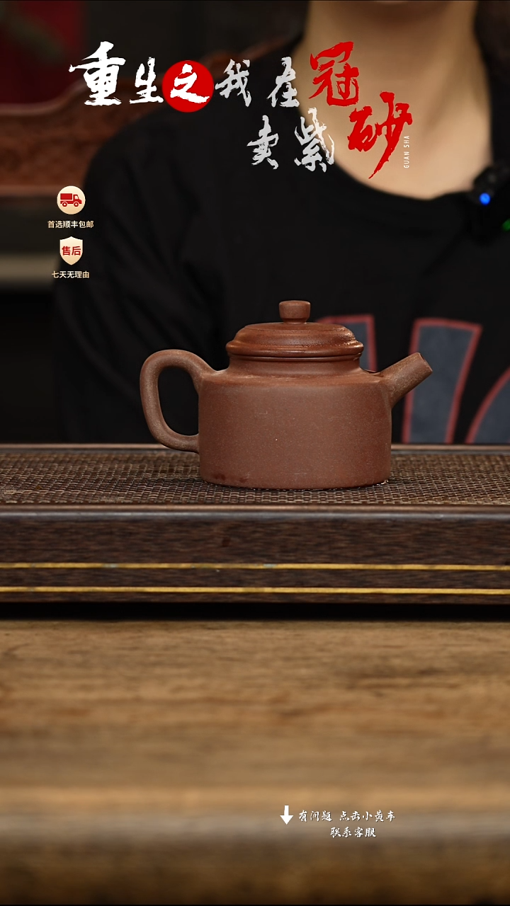 茶壶紫砂冠砂茶器21