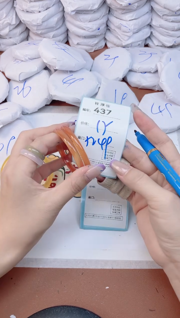 玛瑙/玉髓手镯未镶嵌437