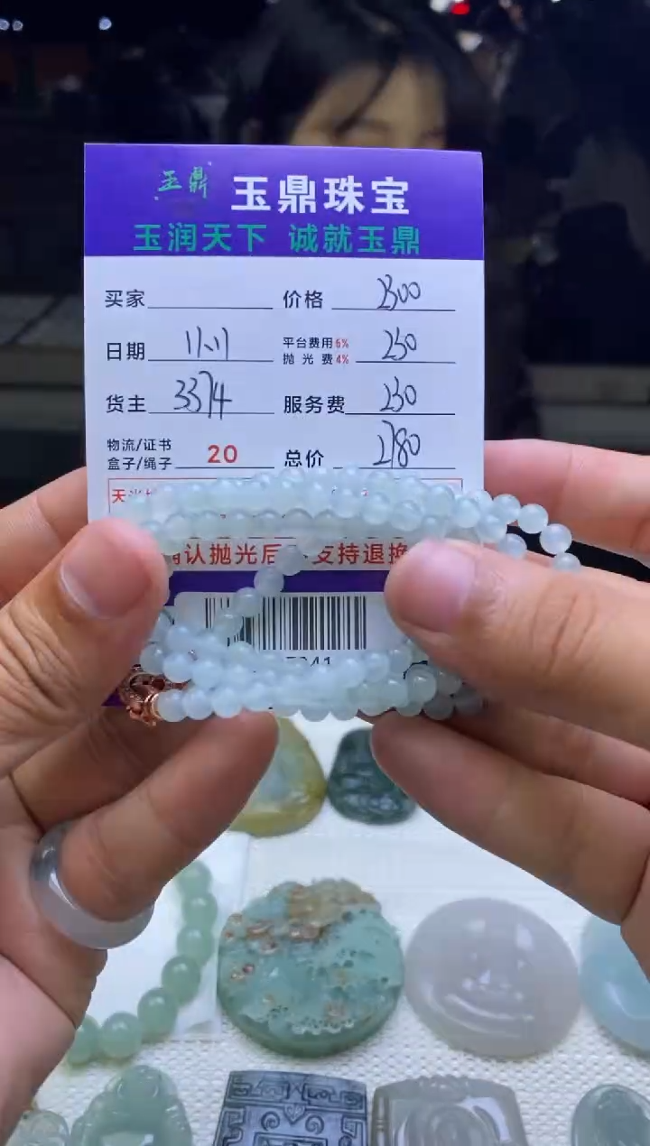 未镶嵌定制翡翠奋*哥  F0507941