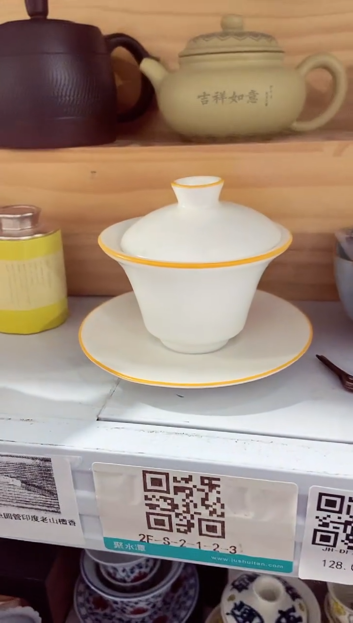 高端陶瓷茶具清品福利产品