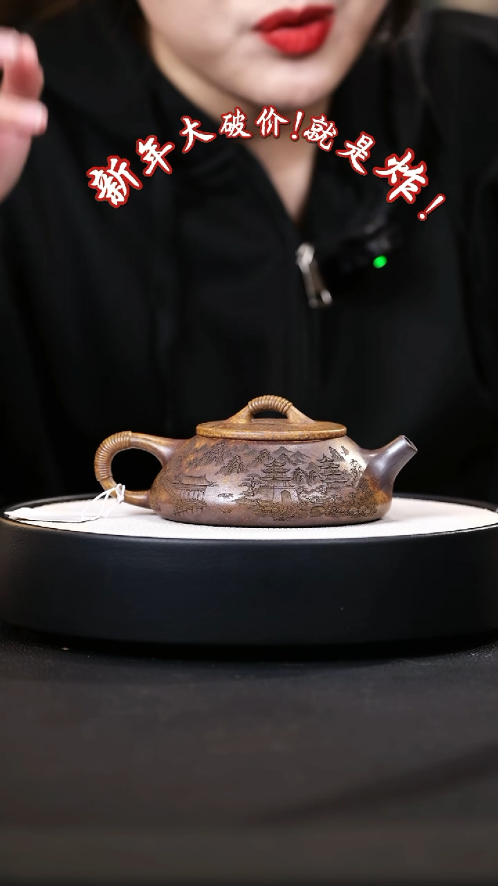 【闪购商品】紫砂茶壶紫砂茶壶20