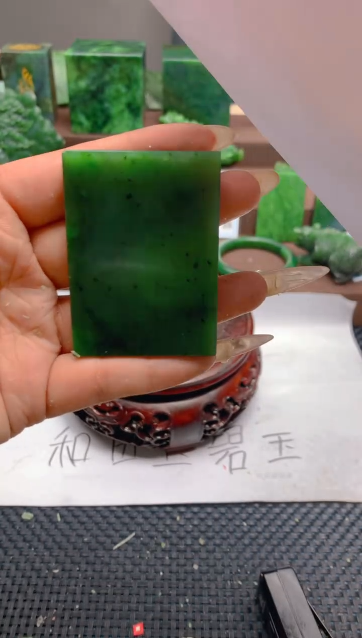 和田玉（碧玉）未镶嵌颈饰随机发货