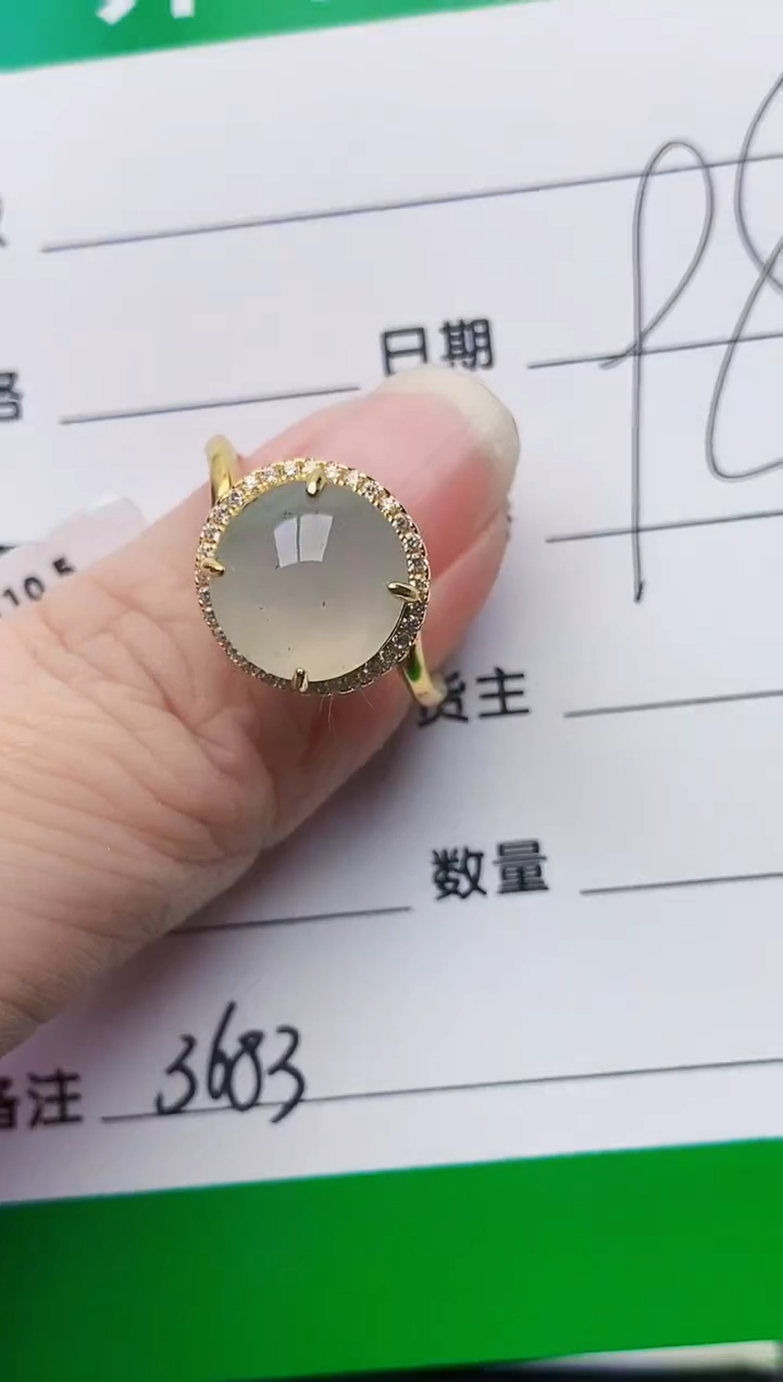 颈饰银S925镶嵌翡翠3683