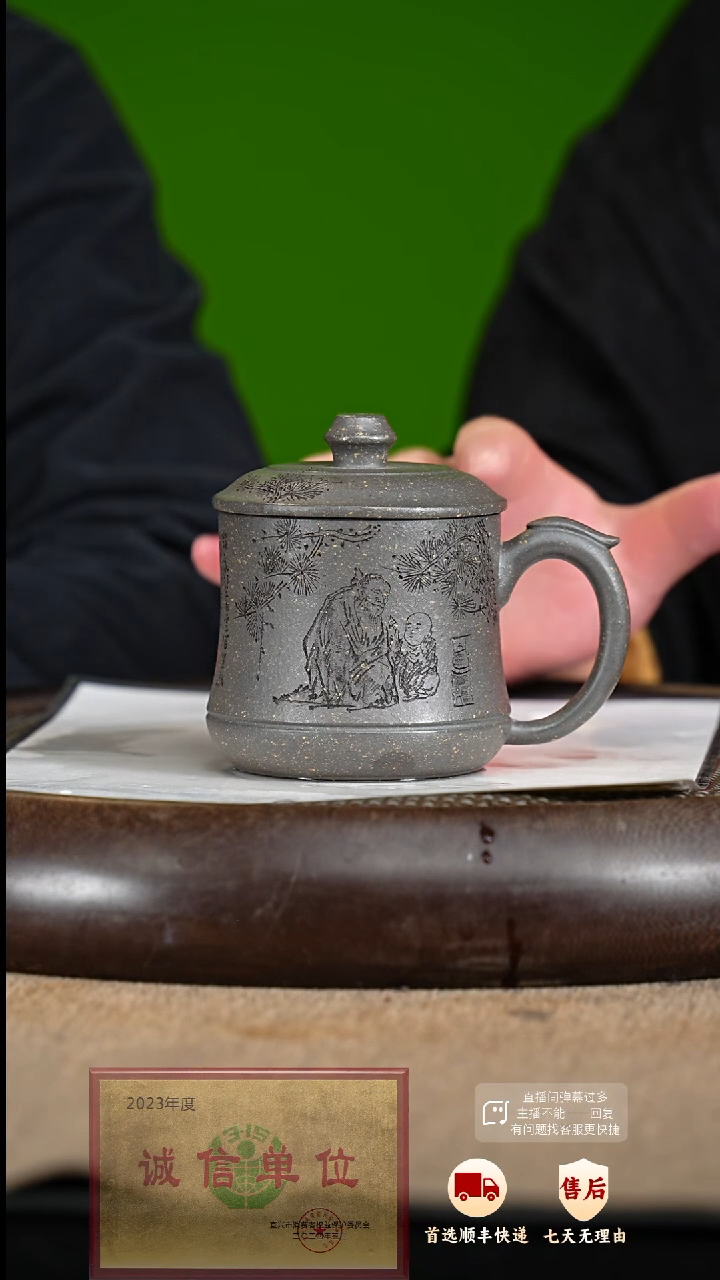 【闪购商品】紫砂茶壶69 紫砂茶壶