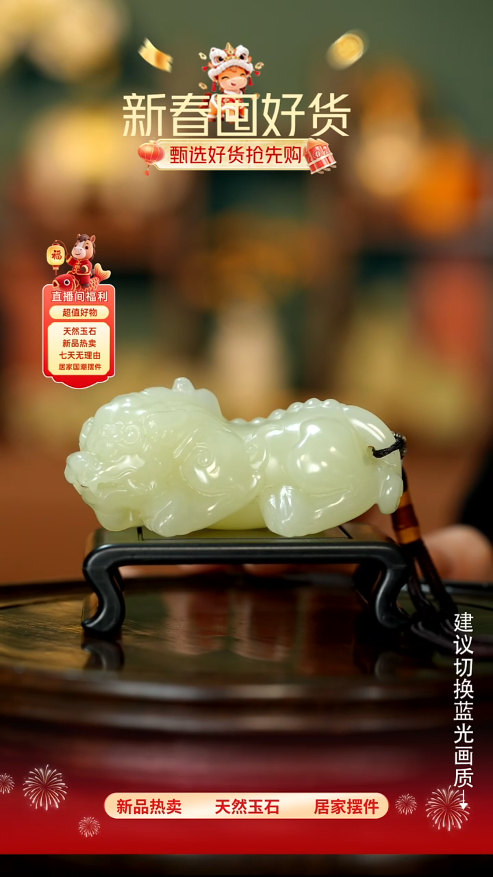 玉《貔貅纳福》摆件