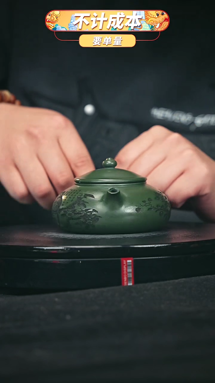 【闪购商品】宜兴原矿高端紫砂