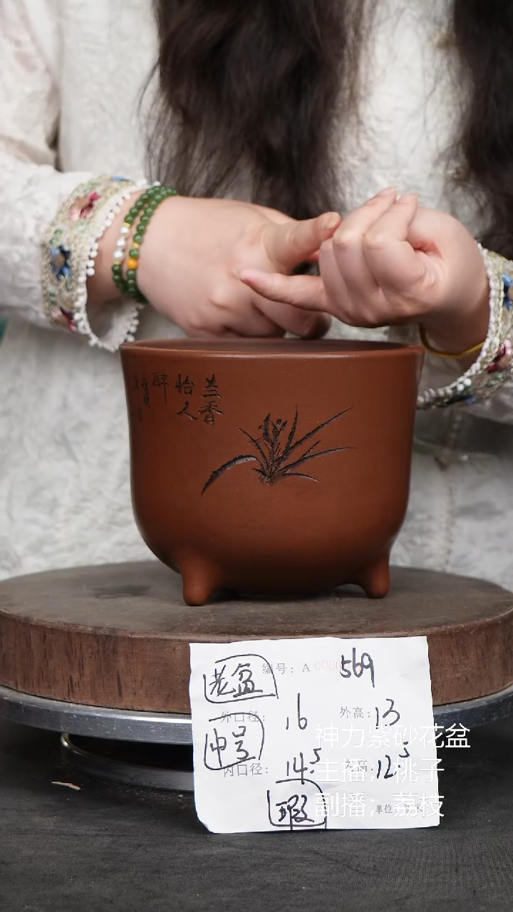 紫砂花盆569瑕疵紫砂花盆