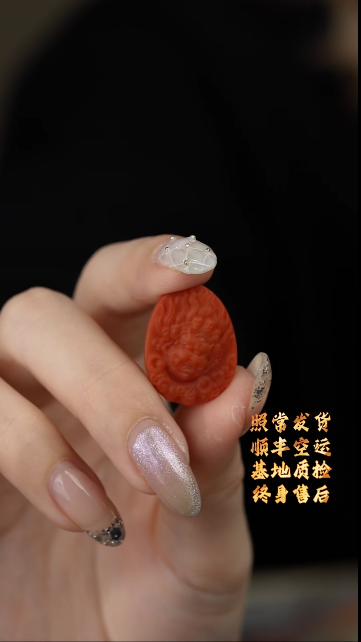 【闪购商品】南红玛瑙雕刻件未镶嵌C24（多样性发一件）