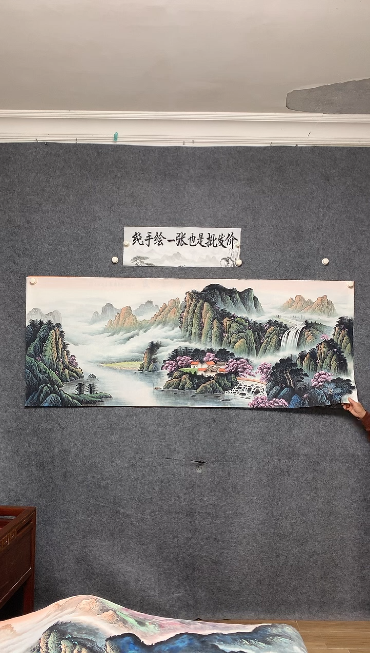 国画5 桃源居周国耀纯手绘画作尺寸180*70
