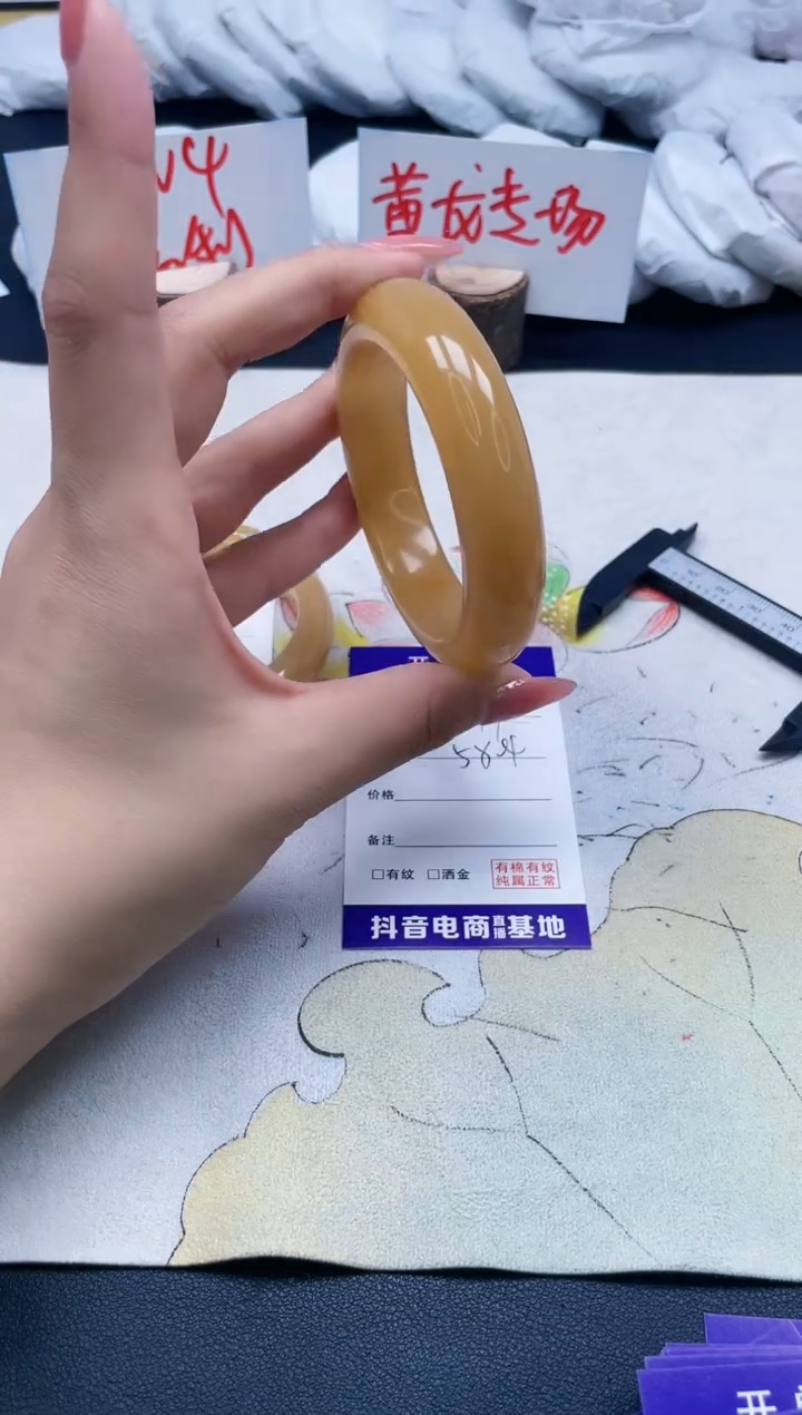 【闪购商品】石英质玉手镯未镶嵌294/58.4